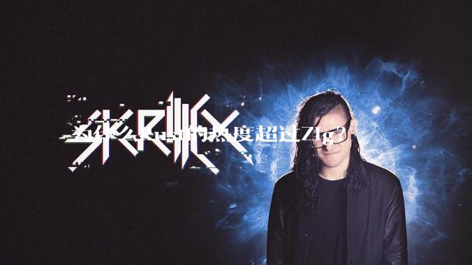 为什么Rust的热度超过Zig？